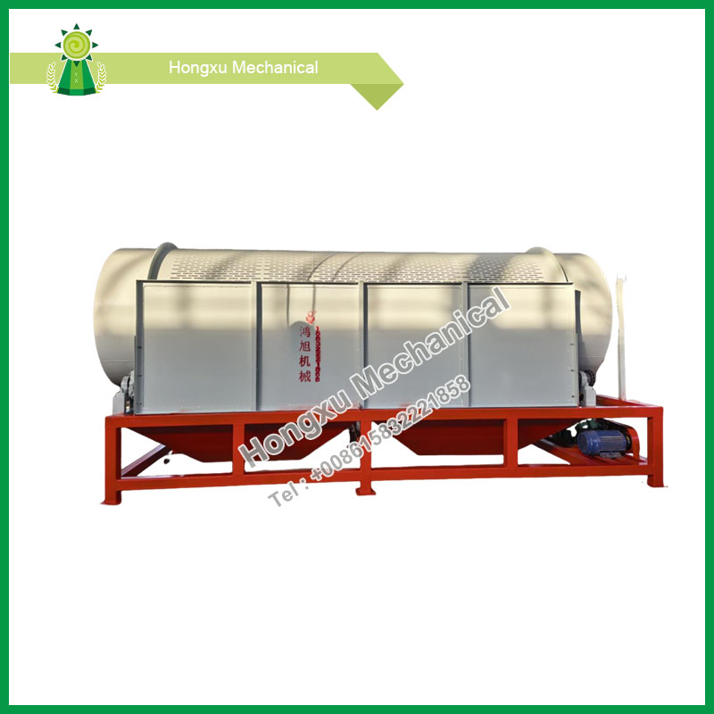 অনুভূমিক ঘূর্ণমান স্ক্রীনিং মেশিন