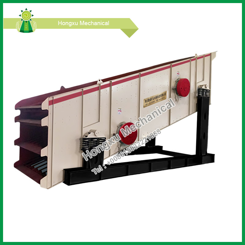 ভাইব্রেটিং স্ক্রীন